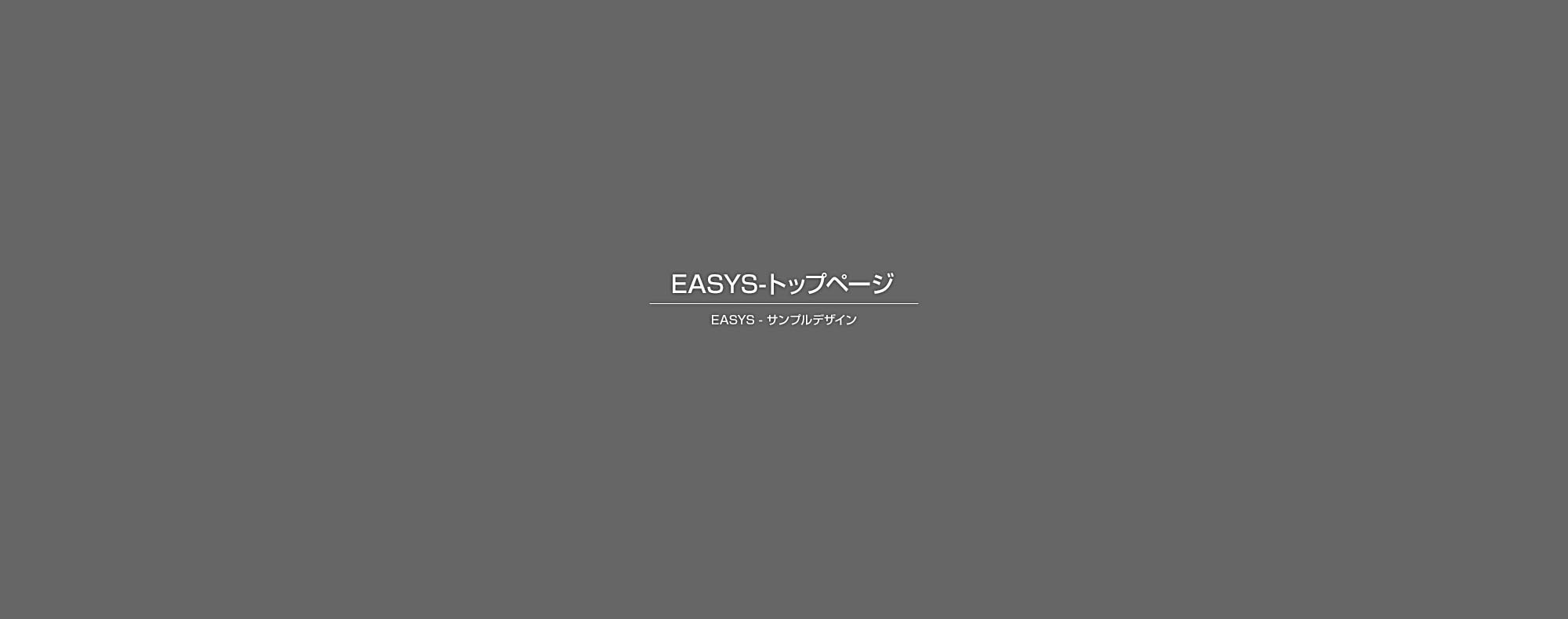 人工芝施工
